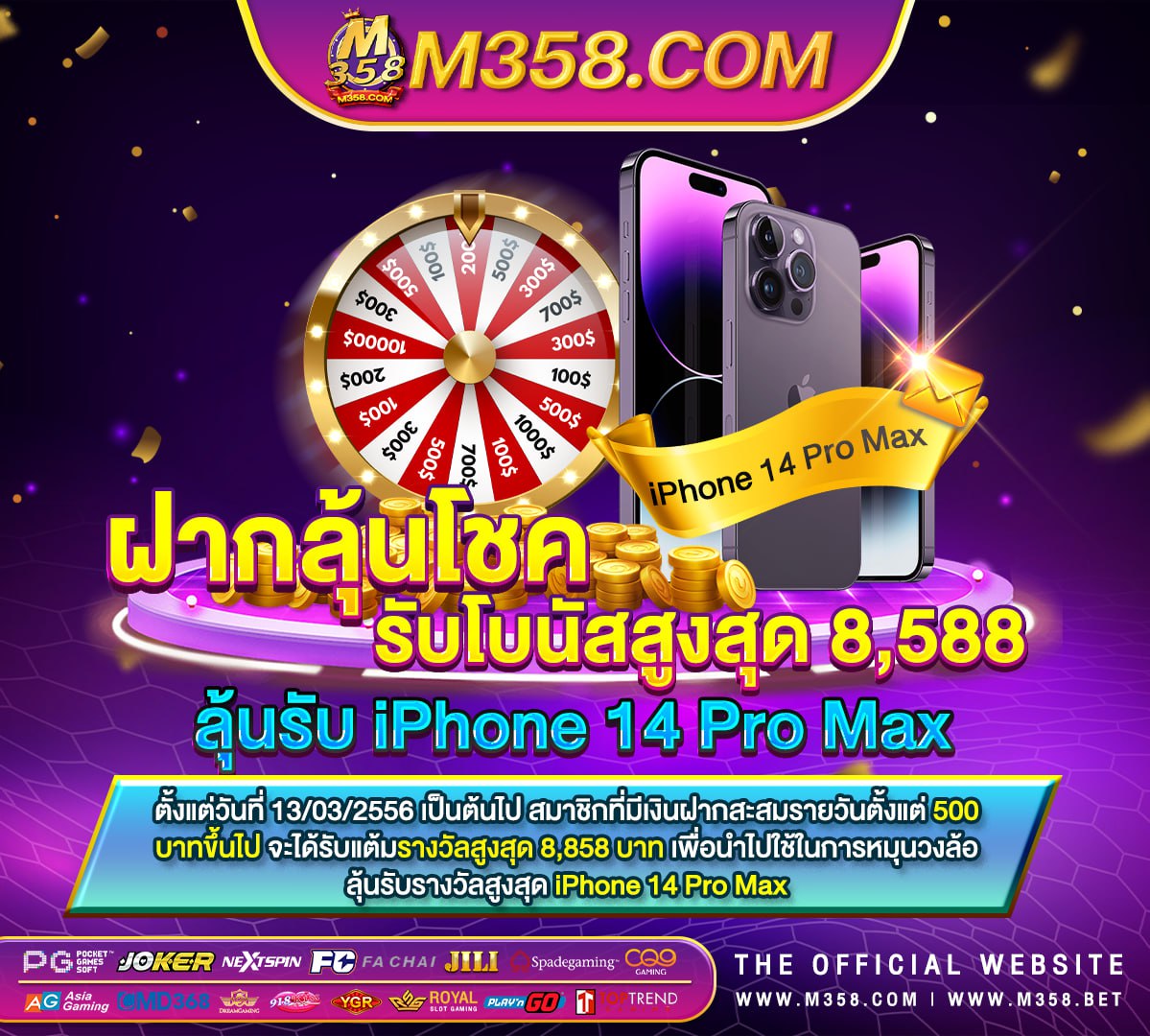 ufabet ฝาก 50 รับ 100 ufabet24s